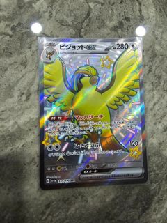 (Category: ) located in . Submitted by maxfg123 (Listing ID 1274962318, Image 1). Description: .