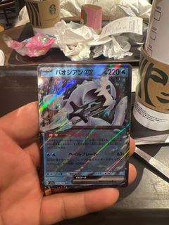 (Category: ) located in . Submitted by adrian_chan (Listing ID 1274974242, Image 1). Description: .