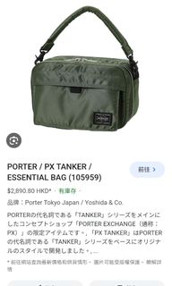 （分類：）位於 。 由 sunchanchan 提交（商品編號 1275067142，圖片 1）。簡介： 。