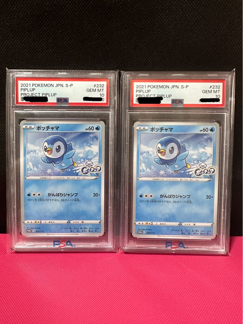 PSA 10 Project Piplup Promo, Hobbies & Toys, Toys & Games on Carousell