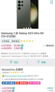 （分類：）位於 。 由 tototi 提交（商品編號 1274955769，圖片 1）。簡介： 。
