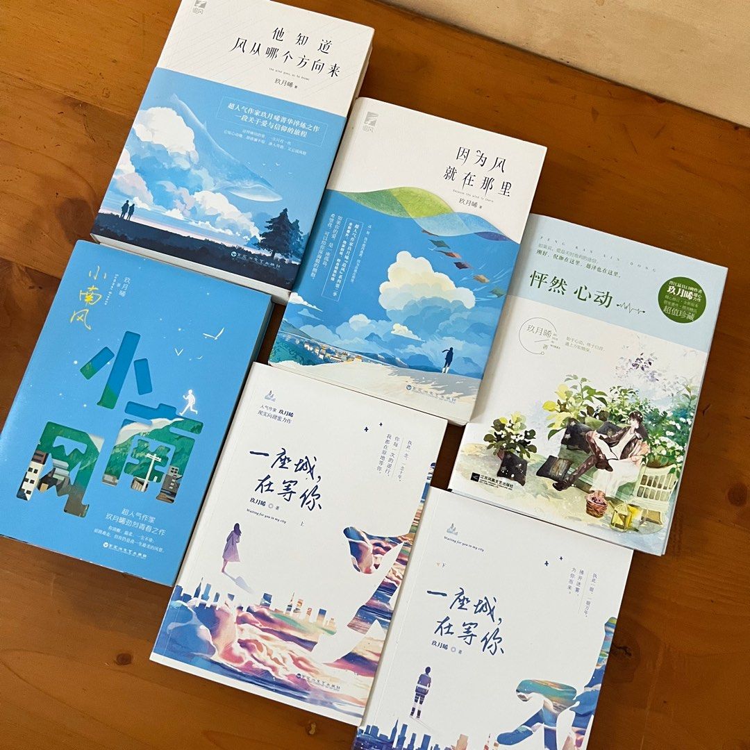 Sec Hand) 二手华语青年小说, Hobbies & Toys, Books & Magazines, Storybooks on  Carousell