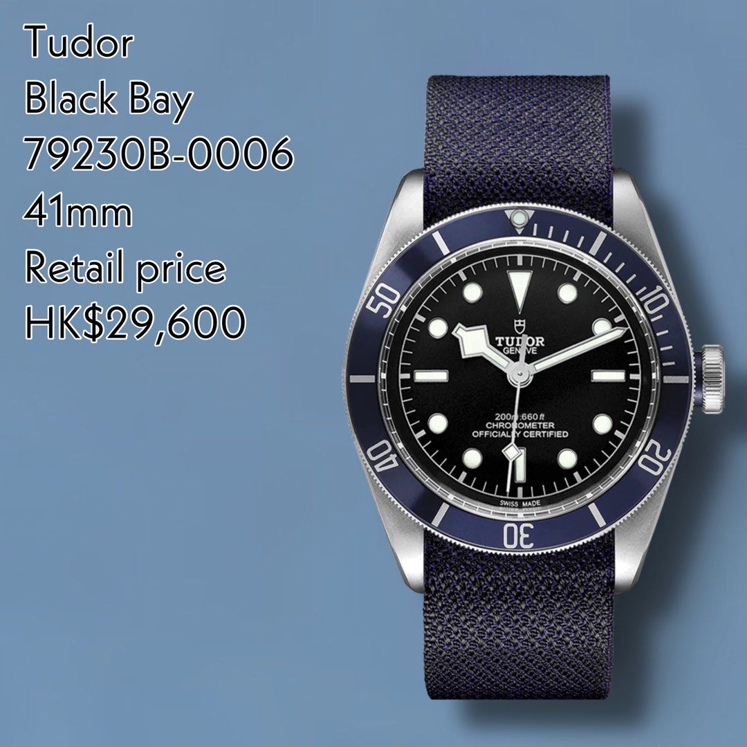 Tudor 79230b clearance