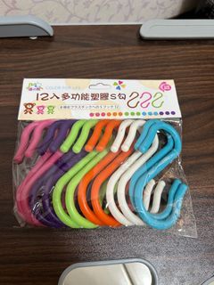 12入多功能塑膠S掛鉤