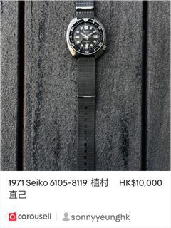 1971年 精工 Seiko 6105-8119 植村直己