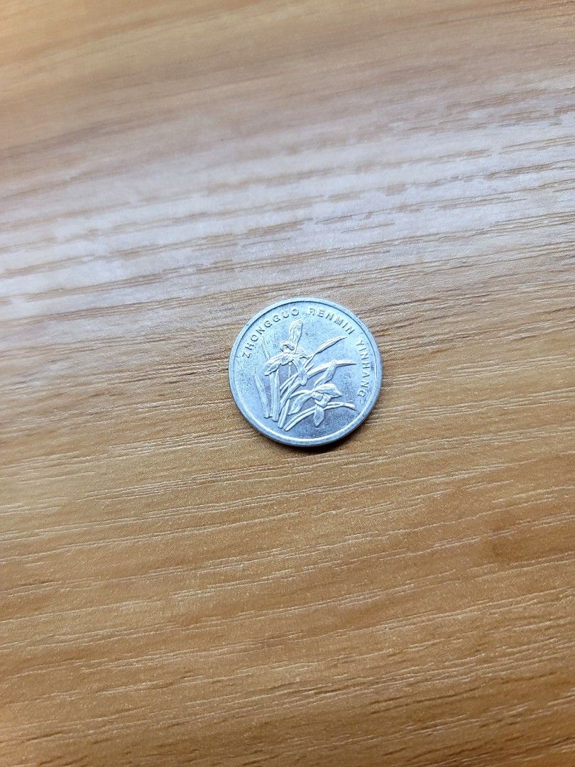 2001年人民幣蘭花1角一角硬幣Renmenbi coins, 興趣及遊戲, 收藏品及紀念品, 錢幣- Carousell