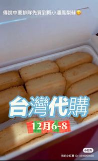 （分類：）位於 。 由 jamies0719 提交（商品編號 1269151188，圖片 1）。簡介： 。