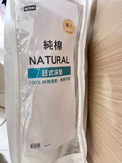 宜得利日式床墊