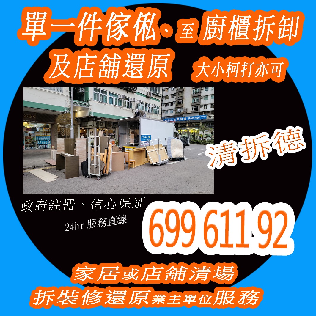 （分類：）位於 。 由 duck69961172553 提交（商品編號 1269223764，圖片 1）。簡介： 。