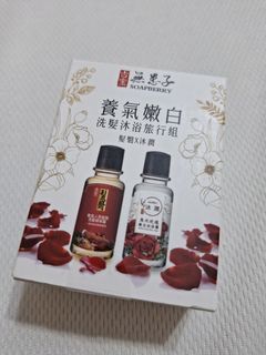 古寶 無患子氧氣嫩白洗髮沐浴旅行組