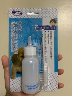 超級保母寵物奶瓶組 // 適合犬貓使用