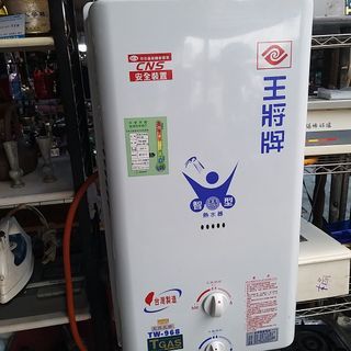 熱水器 安裝不到一年拆下來 功能一切正常 永和新生路179號電話0909-995-156