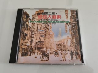 （分類：）位於 。 由 wrong0001 提交（商品編號 1254217075，圖片 1）。簡介： 。