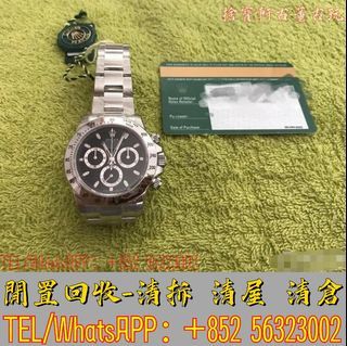 實體店高價回收 新舊手錶 好壞手錶 古董手錶 閒置手錶 老款名錶 懷錶 陀表 卡地亞Cartier 歐米茄Omega 勞力士Rolex 萬國IWC 帝陀Tudor PP AP等經典名錶