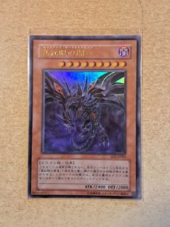 （分類：）位於 。 由 krauser999 提交（商品編號 1269169262，圖片 1）。簡介： 。