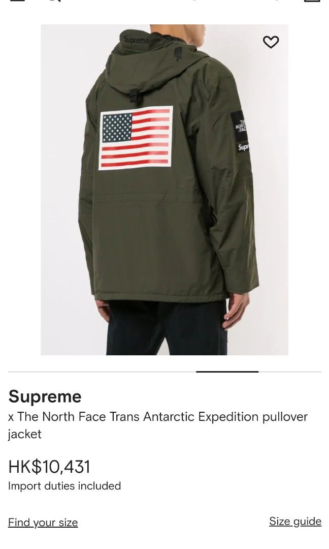 全新SUPREME x THE NORTH FACE 17ss EXPEDITION PULLOVER JACKET TNF