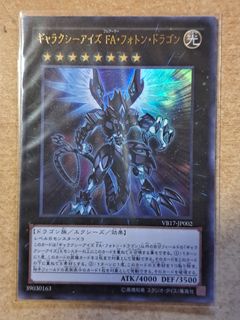 （分類：）位於 。 由 krauser999 提交（商品編號 1269172828，圖片 1）。簡介： 。
