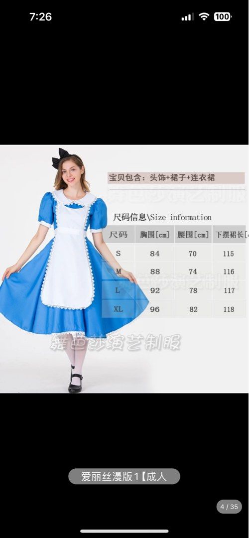 Alice in wonderland dress Women s Fashion Dresses Sets