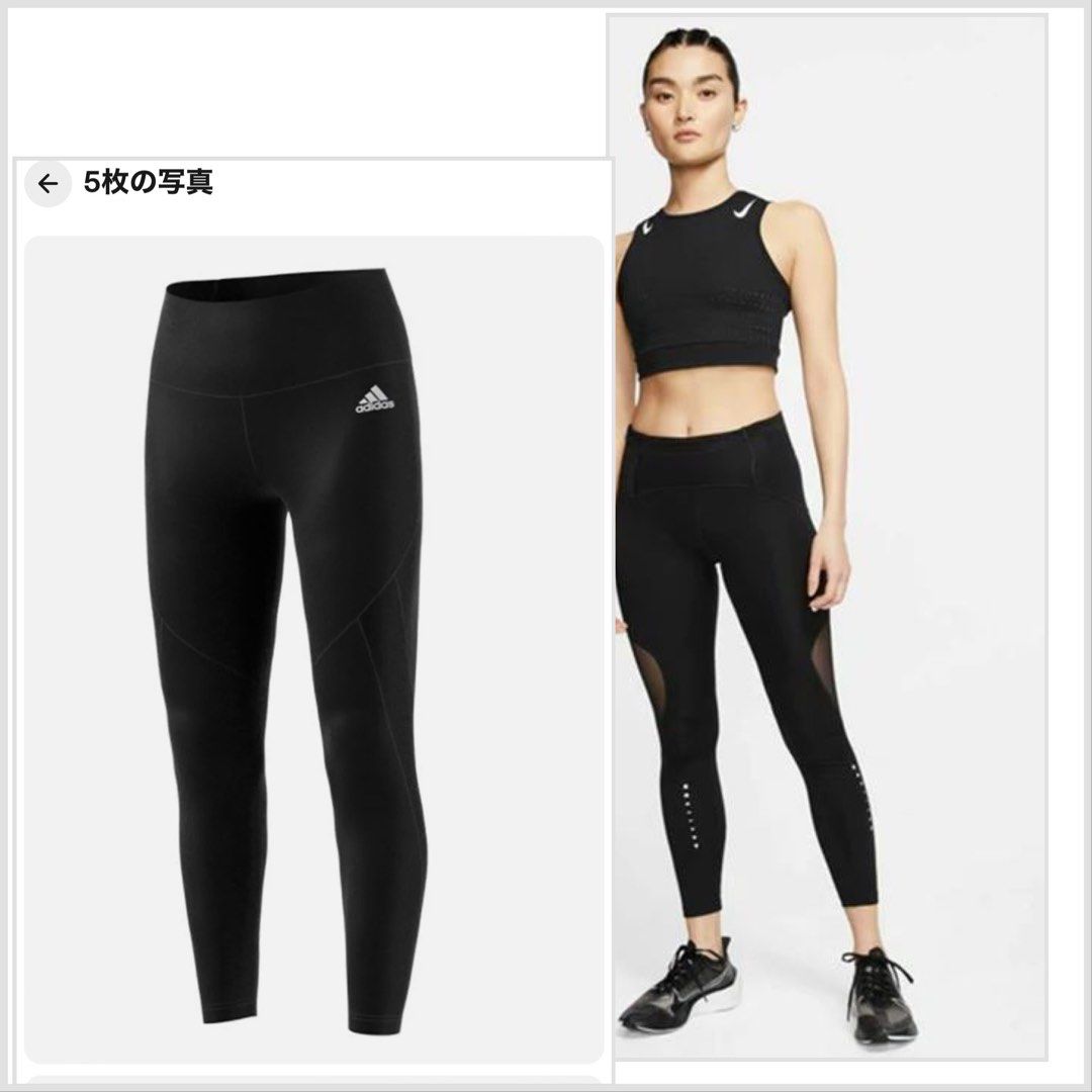 Brand New Nike Dri Fit Mid rise Leggings Size M and Adidas Women TE Tight Pants Black Running Training Yoga GYM Bottom Pant Tights Black Leggings Size S Women s Fashion Activewear on Carousell