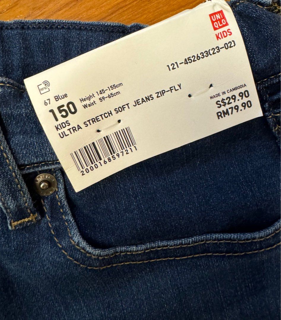 Cheap UNIQLO JAPAN KIDS Ultra stretch soft jeans with zipper