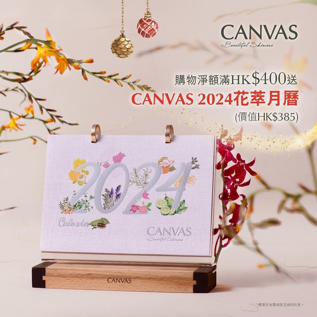 全套禮盒！CANVAS 2024 Calendar 座枱月曆 (2024年香港假期月曆), 傢俬＆家居, 家居裝飾, 家居裝飾 其他