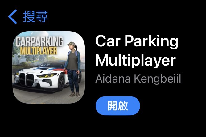 Car Parking Multiplayer by Aidana Kengbeiil