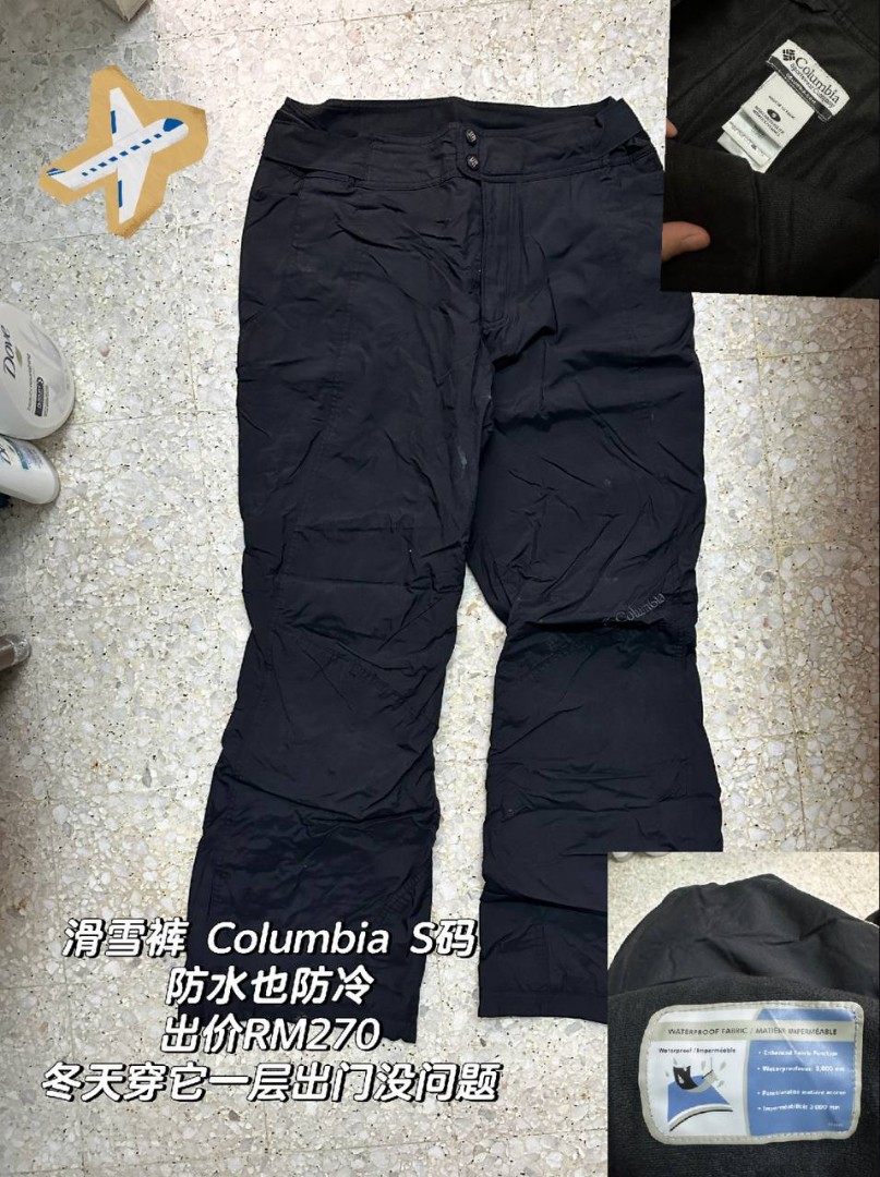 Columbia Ski Pants, Women's Fashion, Coats, Jackets and Outerwear