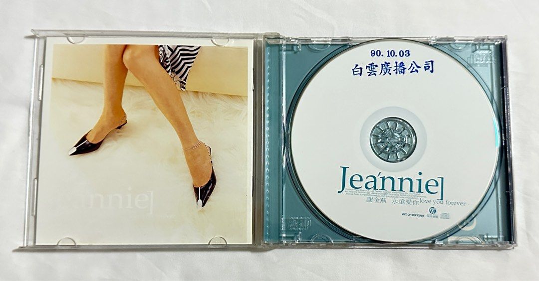 D2 謝金燕 /永遠愛你～二手CD 照片瀏覽 3