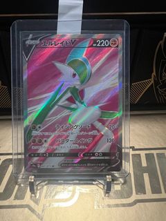 TCG Dark Phantasma - #27 Radiant Gardevoir