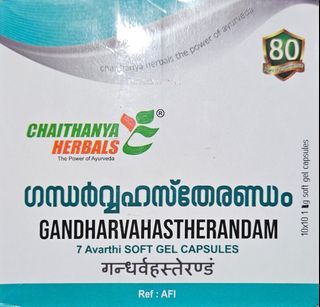Gandharvahastadi Eranda Tailam Soft Gel Capsules