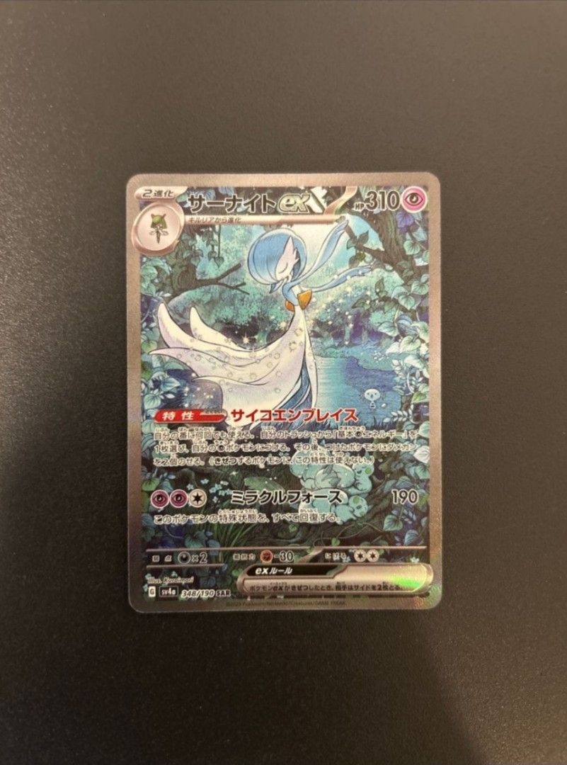 Pokemon Card Gardevoir ex SSR SAR 328 348/190 sv4a Shiny Treasure ex J –  GLIT Japanese Hobby Shop