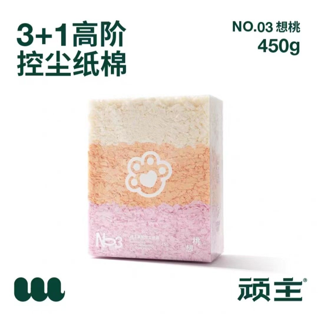 Coloured hamster cheap bedding