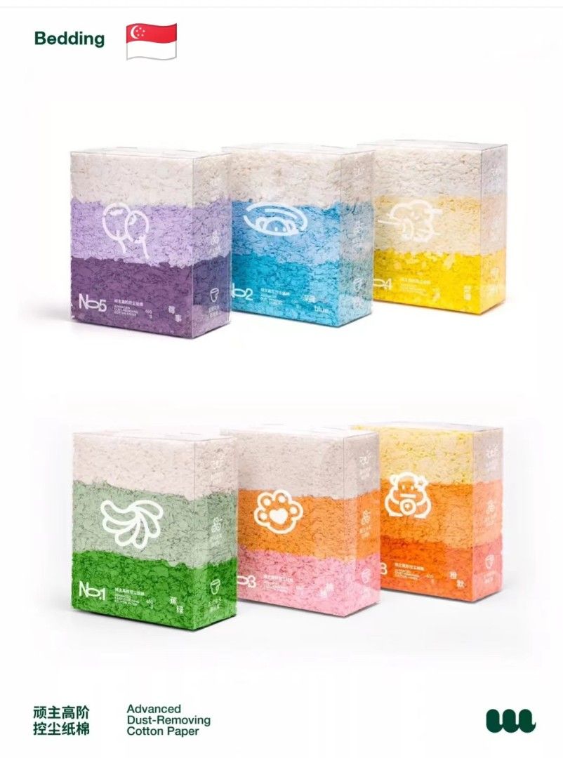 Hamster bedding colour series