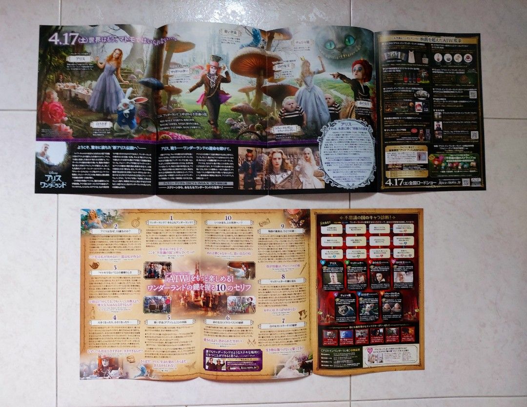 Flyer / Chirashi Original Japonais PC Engine Soft Station - Très Bon état