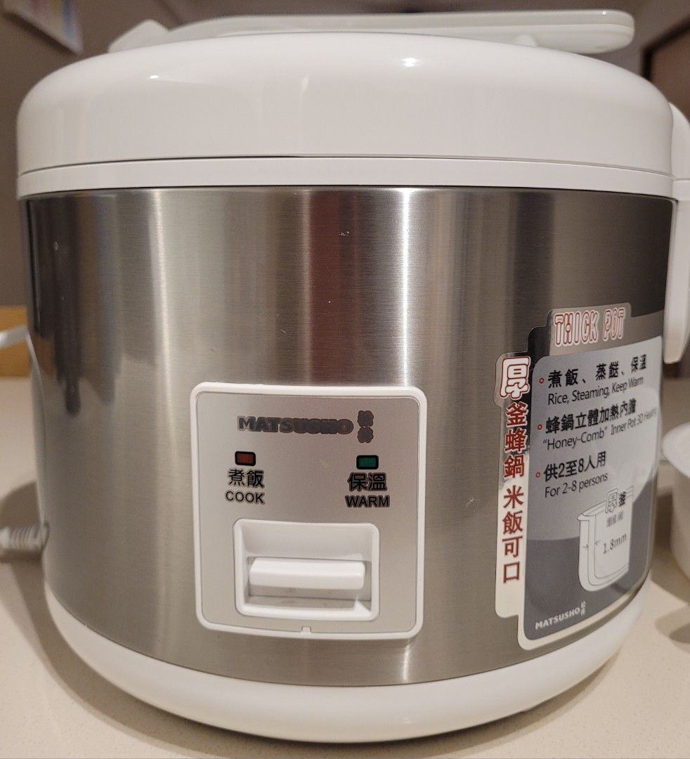 Matsusho Rice Cooker (1.5L), TV & Home Appliances, Kitchen Appliances, Cookers on Carousell
