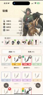 （分類：）位於 。 由 riyou 提交（商品編號 1269195730，圖片 1）。簡介： 。