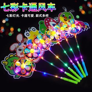 Mins 2 pcs Internet Celebrity Luminous Cartoon Windmill Park Square Hot Sale Stall Supply Wholesale Children's Outdoor Playing Lumi