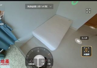 Muji Single Bed 單人床