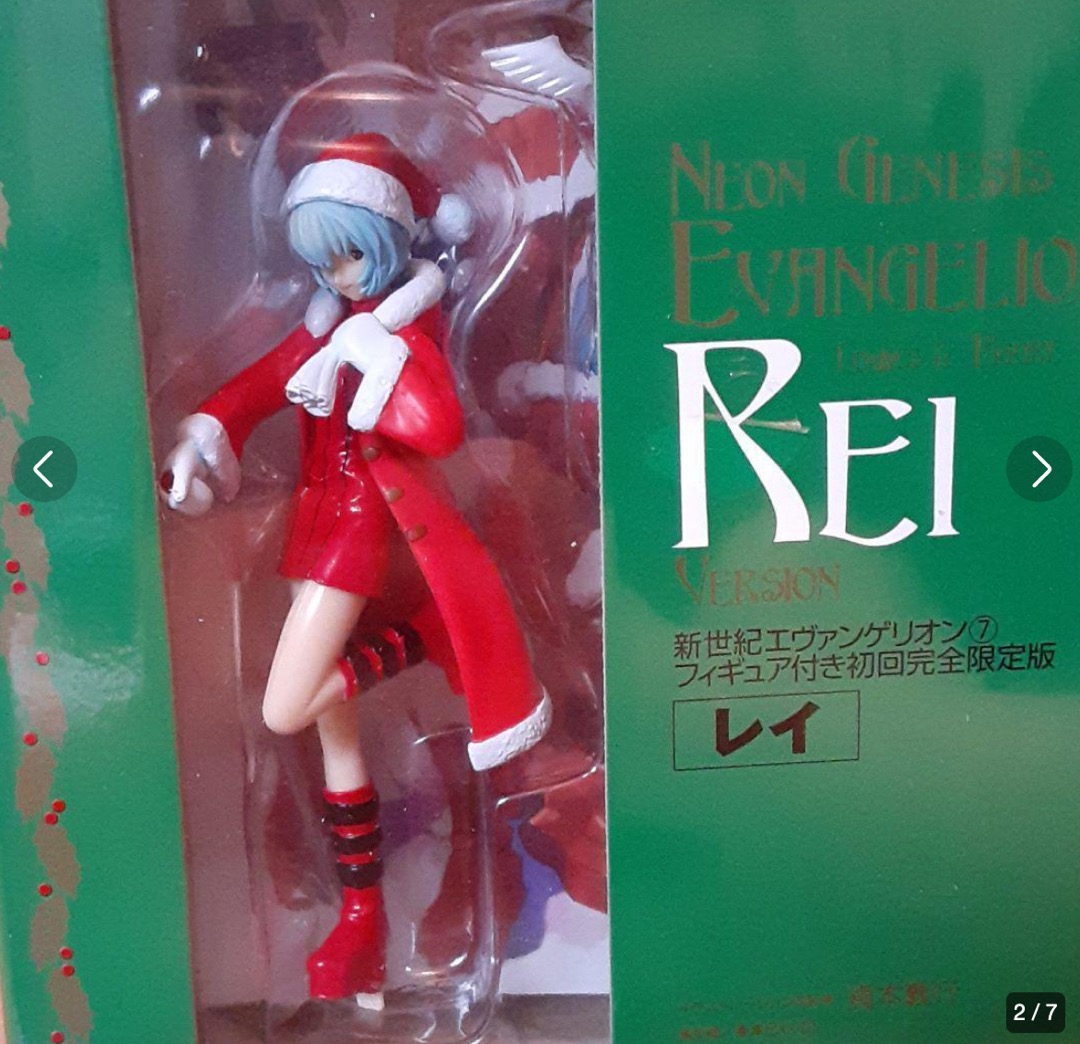 Neon Genesis Evangelion Comics Limited Edition Vol. 7 Christmas