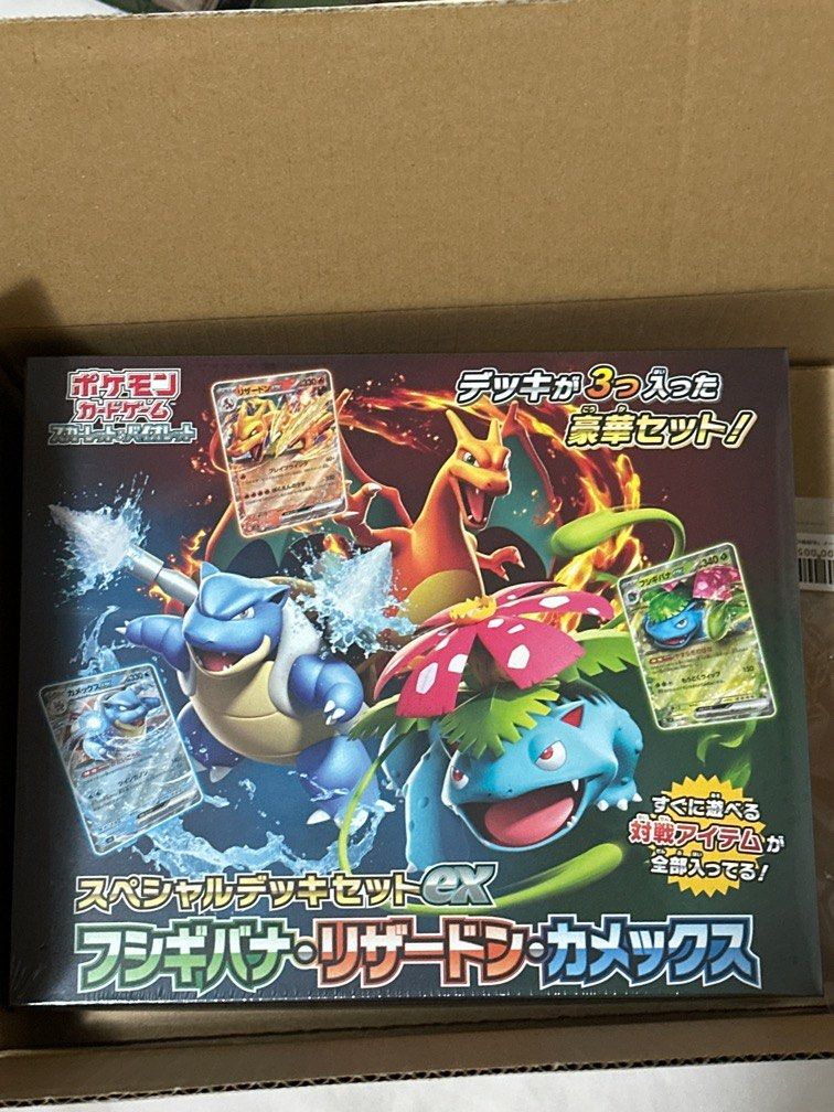 Venusaur ex SVG 003/049(Special deck set ex Venusaur & Charizard & Blastoise