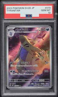 (Category: ) located in . Submitted by longdragon (Listing ID 1269131177, Image 1). Description: .