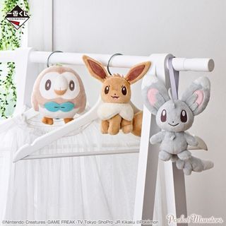 Pokemon Fantasy Closet Ichiban Kuji Prize D - Minccino plush mascot
