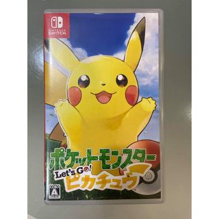 Selling Pikachu Libre (Pic not mine), Video Gaming, Gaming Accessories,  In-Game Products on Carousell