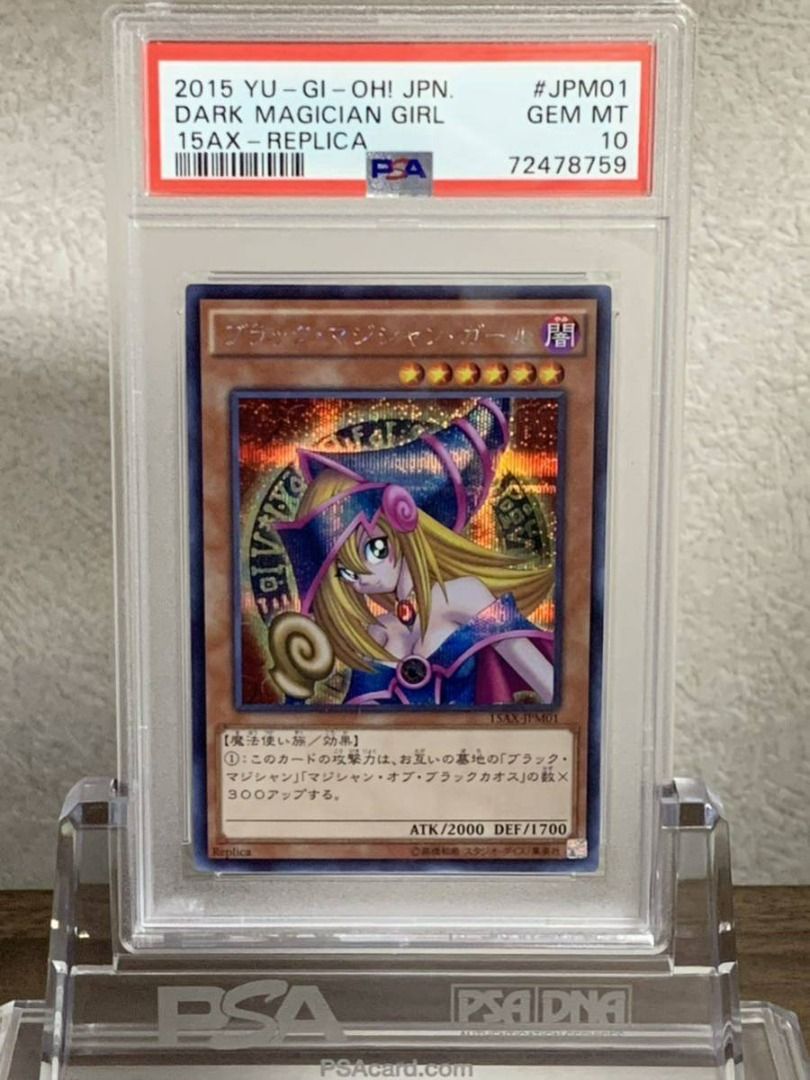ゲーム王ブラック魔導ガール15 AX-JPM 01 SER ゲーム王ブラック魔導ガール15 AX-JPM 01 SER