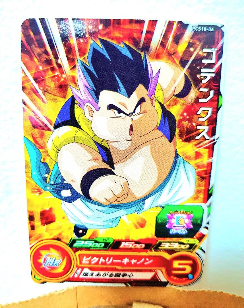 RARE] Super Dragon Ball Heroes 18 Carddass PCS18-06 Gotenks Card, Hobbies &  Toys, Toys & Games on Carousell