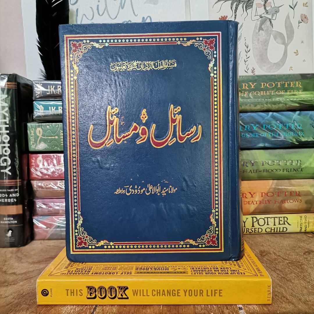 Rasail-o-Masail by Syed Abul Ala Maudoodi [authentic], Hobbies & Toys ...