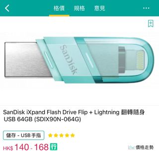 （分類：）位於 。 由 fkkcaro 提交（商品編號 1269091645，圖片 1）。簡介： 。