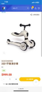（分類：）位於 。 由 Sammmmmm13 提交（商品編號 1269209731，圖片 1）。簡介： 。