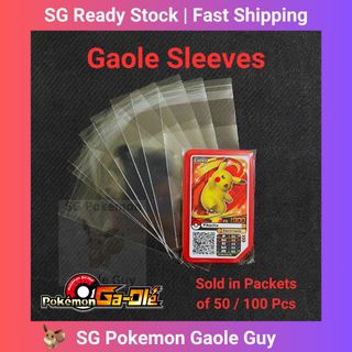 Pokemon TCG - SM4+ - 032/114 (RR) - Tapu Koko GX