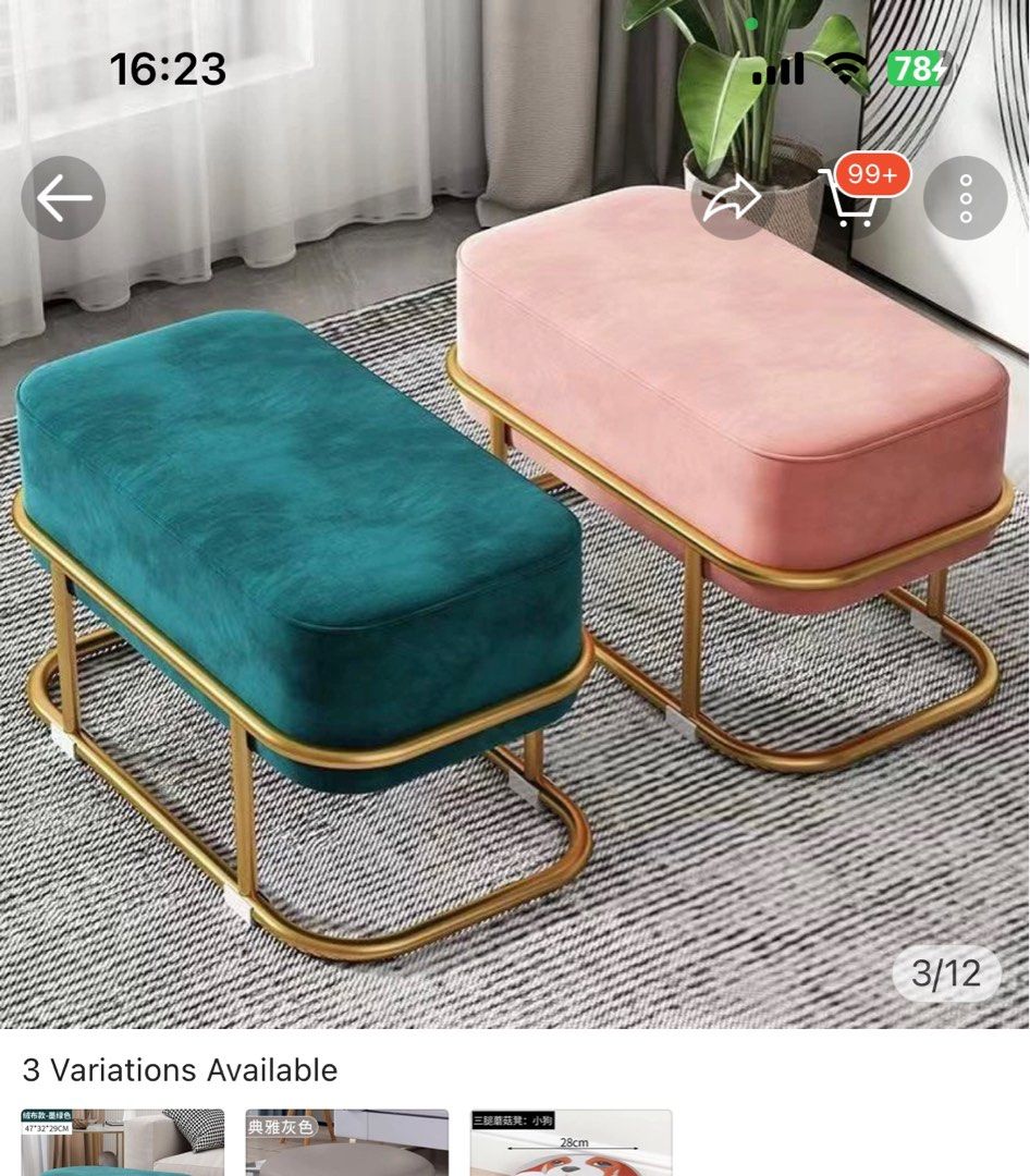 Small stool (Category: Other Home Furniture) located in Subang Jaya. Submitted by nhfong (Listing ID 1269166529, Image 2). Description: .